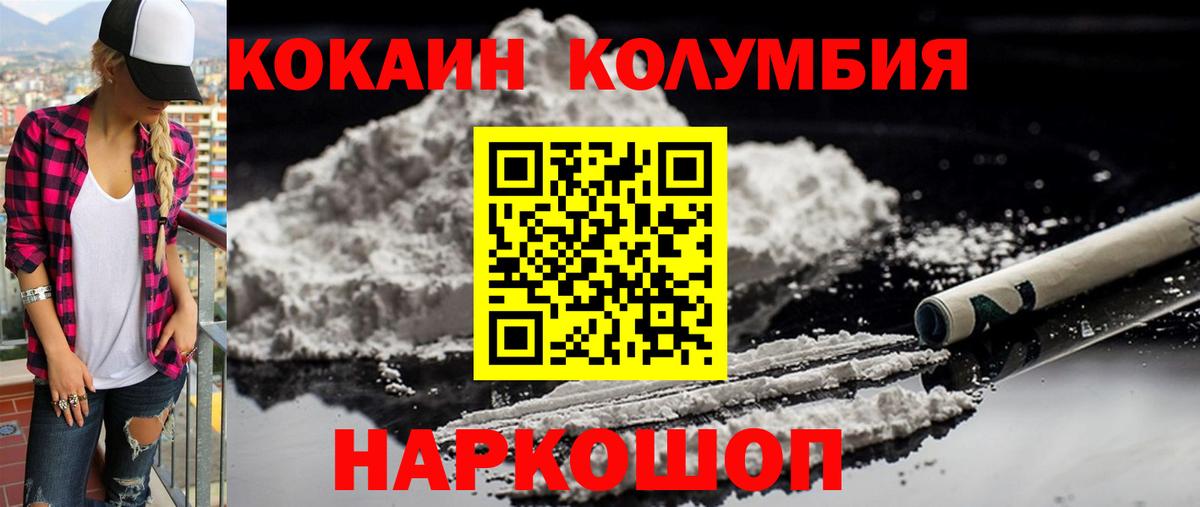 КОКАИН FishScale Красный Сулин