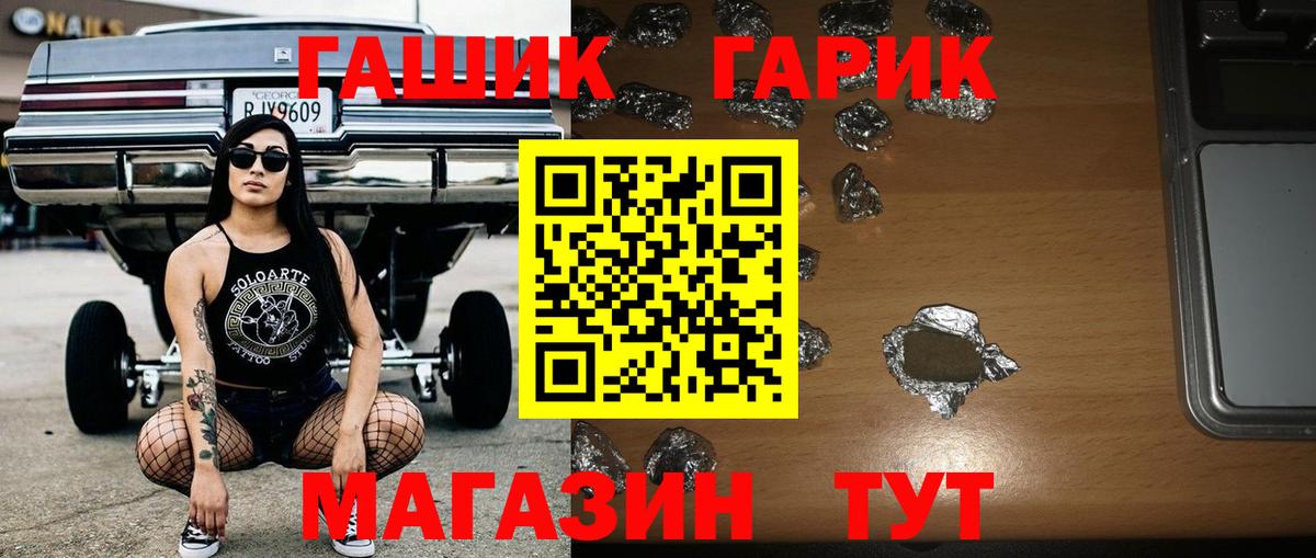 Гашиш 40% ТГК Красный Сулин