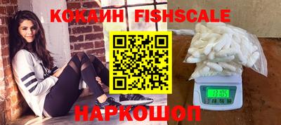 меф Кинель