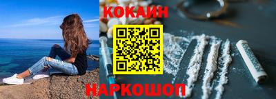 бутират Кингисепп