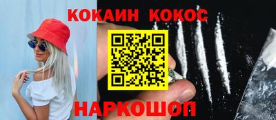 меф Кинель