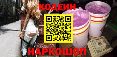 бутират Кингисепп