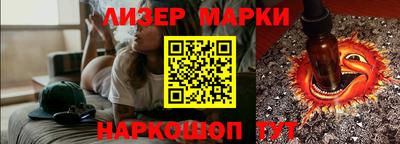 бутират Кингисепп