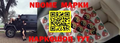 бутират Кингисепп