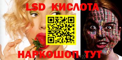меф Кинель