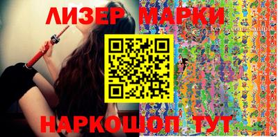 меф Кинель