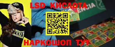 бутират Кингисепп