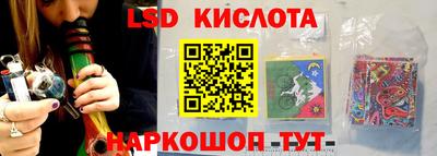 меф Кинель