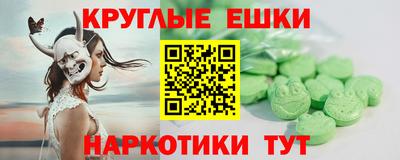 меф Кинель