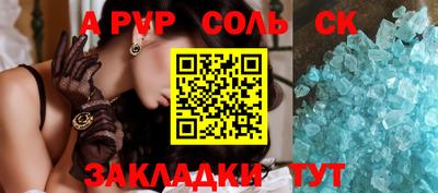 меф Кинель