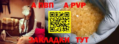 бутират Кингисепп