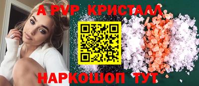 бутират Кингисепп