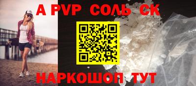бутират Кингисепп
