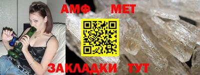 бутират Кингисепп