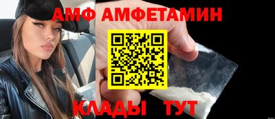 бутират Кингисепп