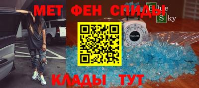 бутират Кингисепп