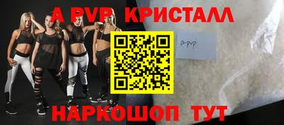 меф Кинель