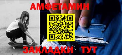 бутират Кингисепп