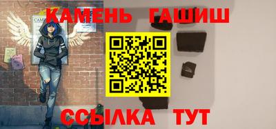 бутират Кингисепп