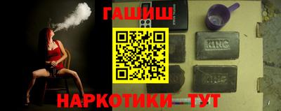 гашик Кимры