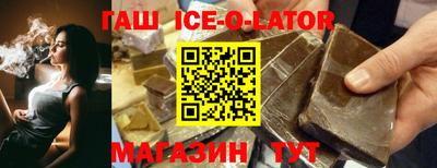 бутират Кингисепп