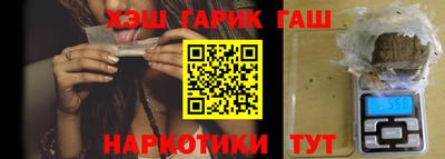 меф Кинель