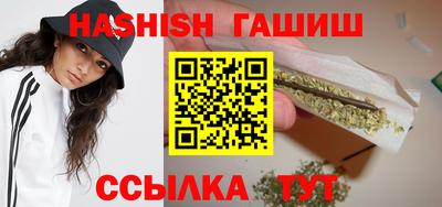 гашик Кимры