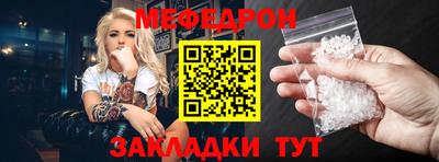 бутират Кингисепп
