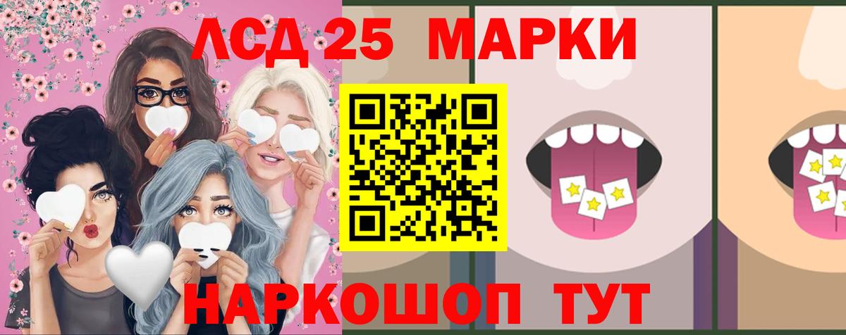 Лсд 25 экстази ecstasy  Лсд 25 экстази  Вход с VPN  Красный Сулин  ЛСД экстази кислота 