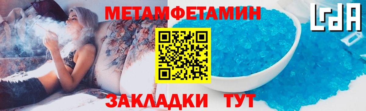 Красный Сулин  Метамфетамин пудра  Вход с VPN 