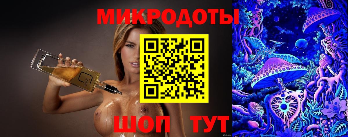 Галлюциногенные грибы прущие грибы Красный Сулин