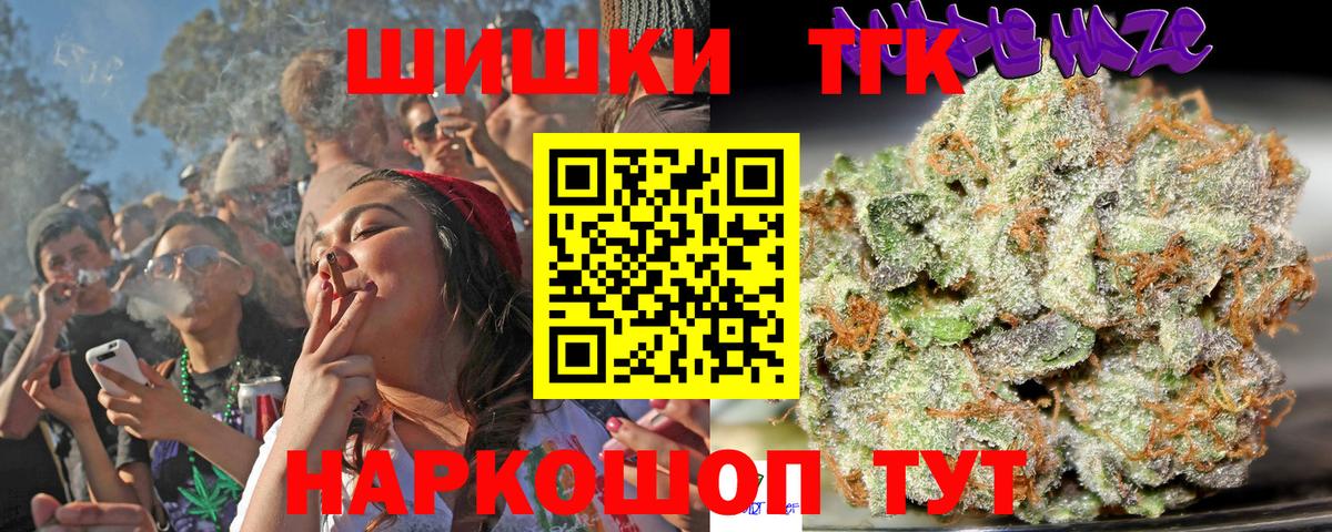 Красный Сулин  Шишки марихуана гибрид  Вход с VPN  Бошки Шишки Bruce Banner  Канабис тримм 